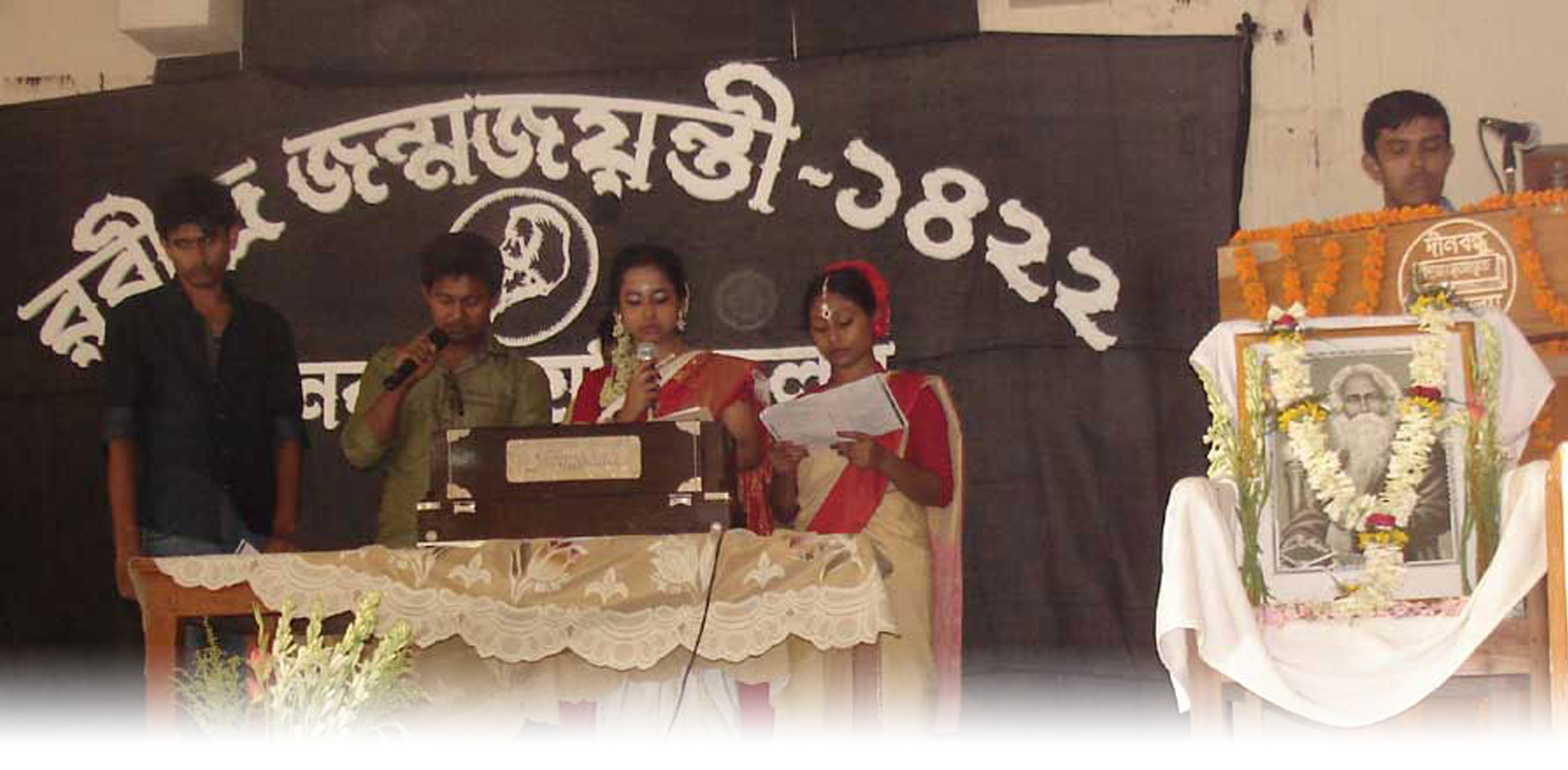 DINABANDHU MAHAVIDYALAYA